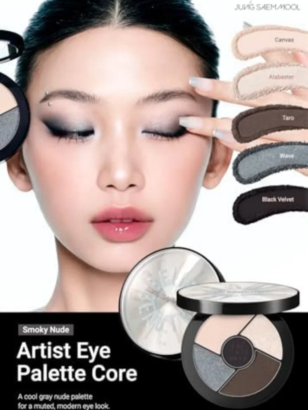 Smoky Nude Eyeshadow Palette | Versatile Artist Eye Palette for Stunning Looks